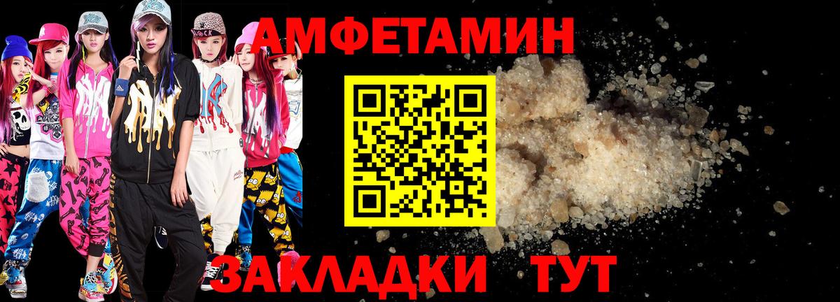 Лсд 25 Сегежа