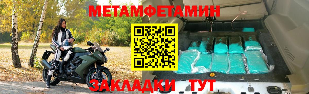 Амфетамин VHQ Сегежа