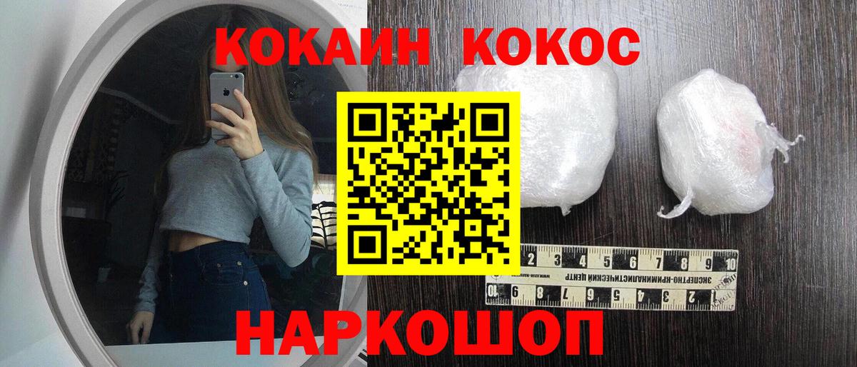 Cocaine 98% Сегежа