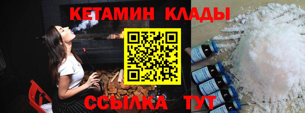 Сегежа  Кетамин VHQ  дарк нет какой сайт  Вход с VPN  КЕТАМИН VHQ    ТОР 