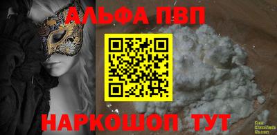 мяу мяу кристалл Пыть-Ях