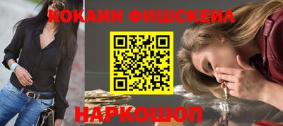 мяу мяу кристалл Пыть-Ях