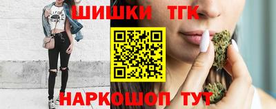 мяу мяу кристалл Пыть-Ях