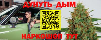 гашиш Пушкино