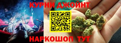 гашиш Пушкино