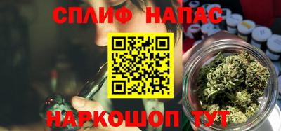 мяу мяу кристалл Пыть-Ях