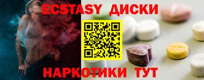 MDMA Premium VHQ Пугачёв