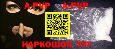 гашиш Пушкино