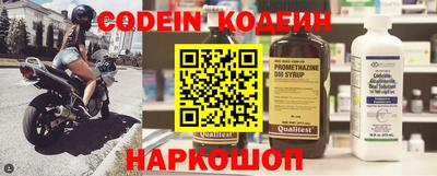 мяу мяу кристалл Пыть-Ях