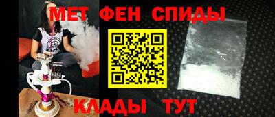 мяу мяу кристалл Пыть-Ях
