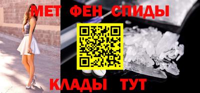 мяу мяу кристалл Пыть-Ях