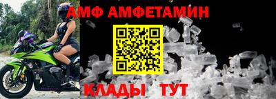 мяу мяу кристалл Пыть-Ях