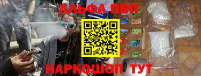 мяу мяу кристалл Пыть-Ях