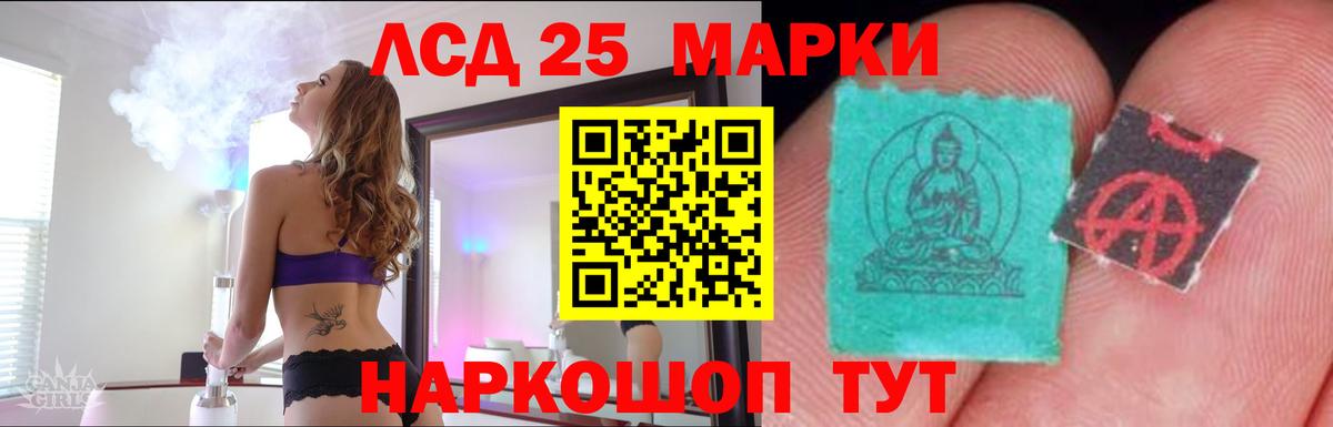 мега вход  Лсд 25 экстази ecstasy  LSD-25 экстази кислота  Вход с VPN  Сегежа 