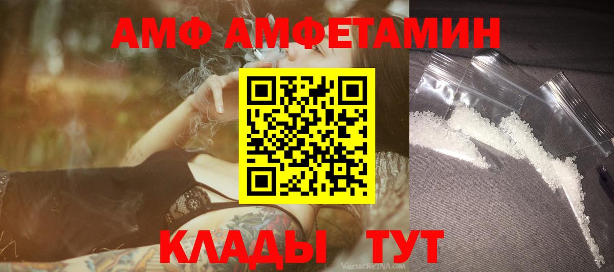 Метамфетамин  Метамфетамин витя  Метамфетамин витя  Вход с VPN  Сегежа 