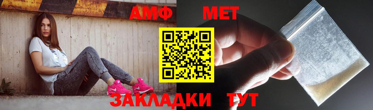 Первитин винт Сегежа