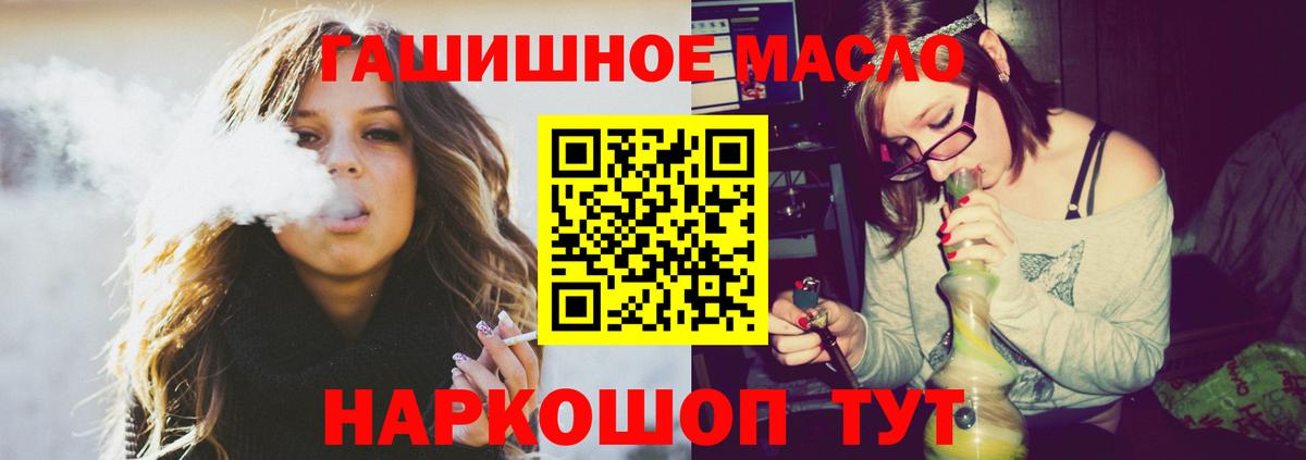 Сегежа  Дистиллят ТГК вейп  Вход с VPN 