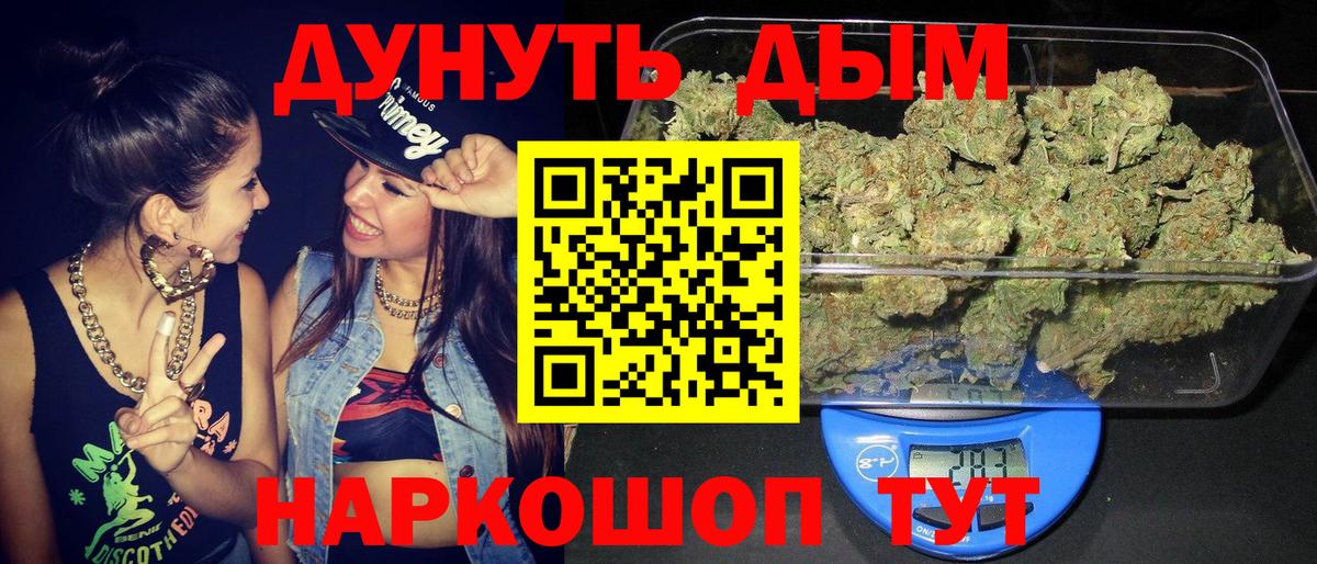 Каннабис White Widow  Вход с VPN  Бошки Шишки MAZAR  Сегежа  Марихуана тримм 
